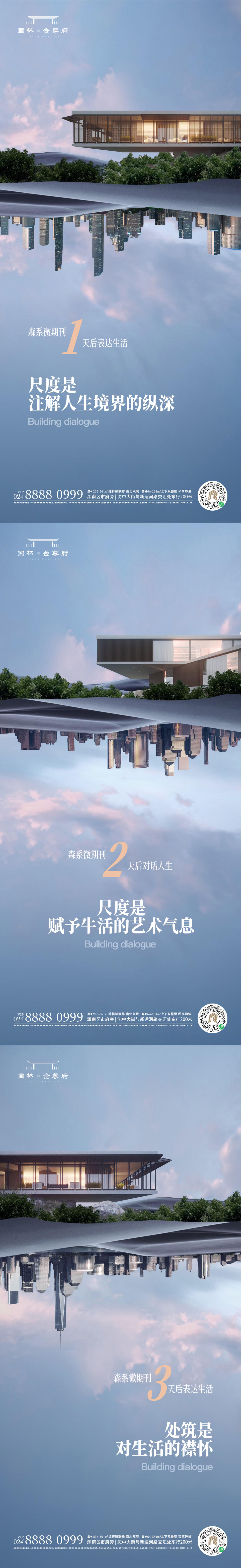 价值点 倒计时