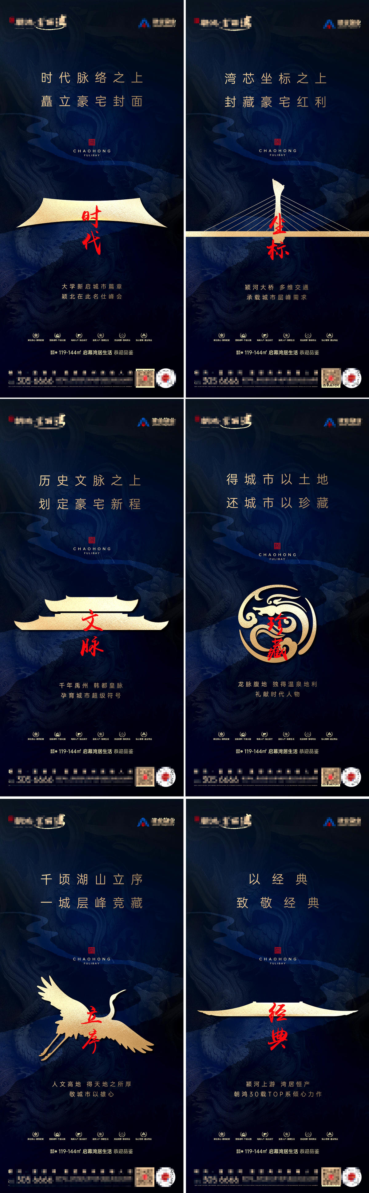 入市系列