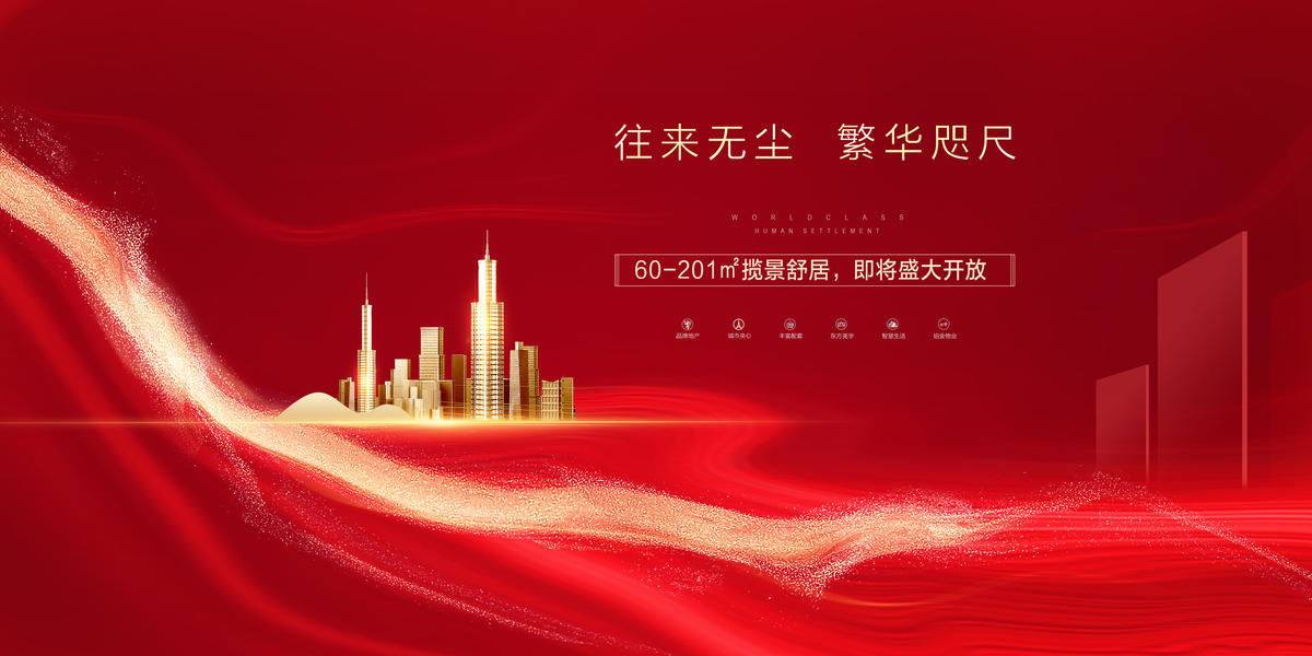 开盘背景