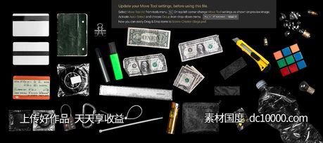 复古对象箔样机-源文件-素材国度dc10000.com