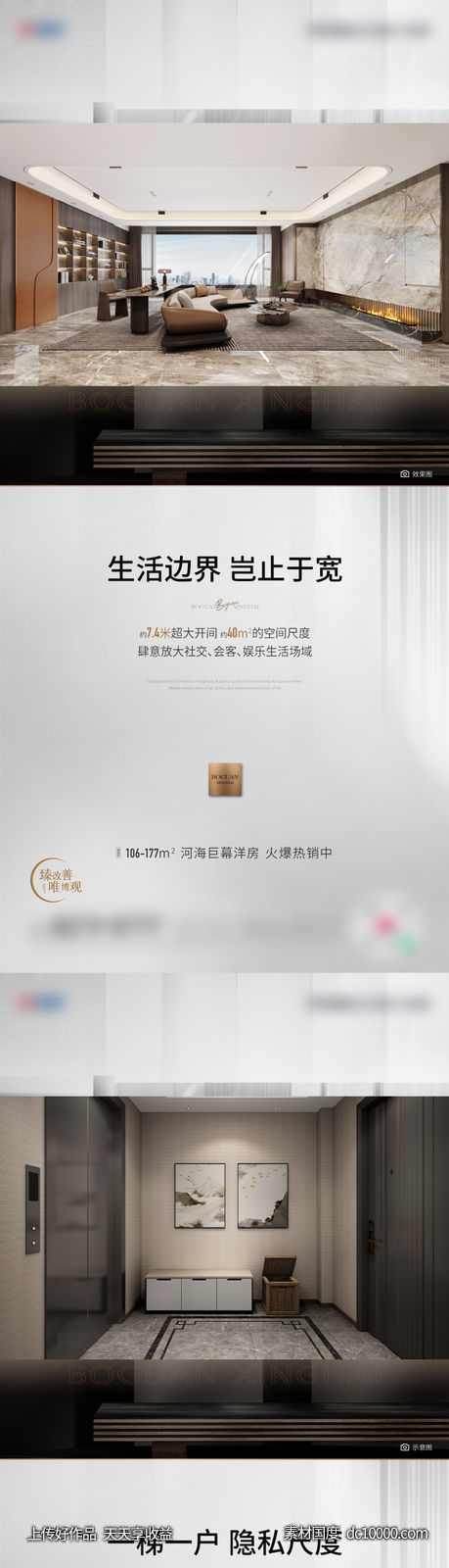 价值单图-源文件-素材国度dc10000.com