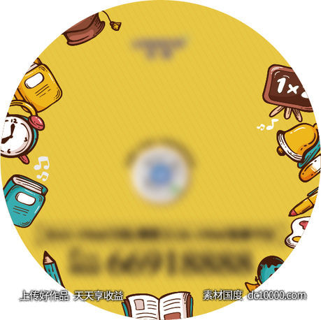 暖场活动少儿儿童卡通地贴-源文件-素材国度dc10000.com
