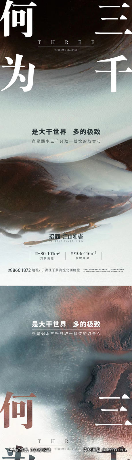 价值-源文件-素材国度dc10000.com