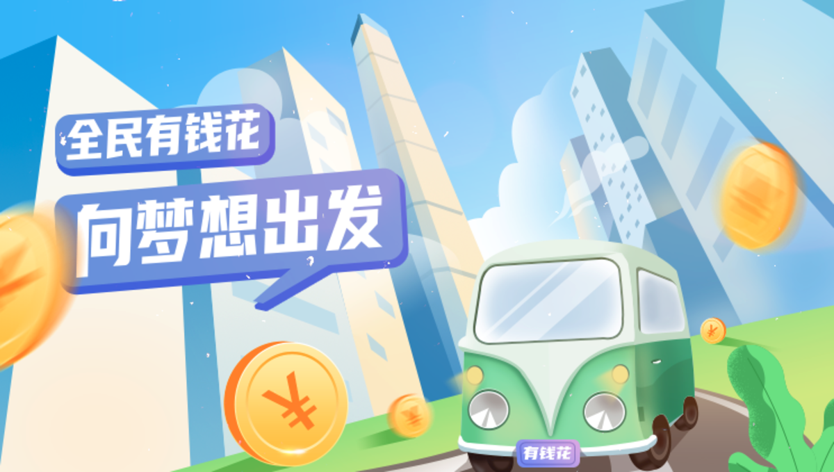 绿色手绘风活动banner/广告图/kv.psd