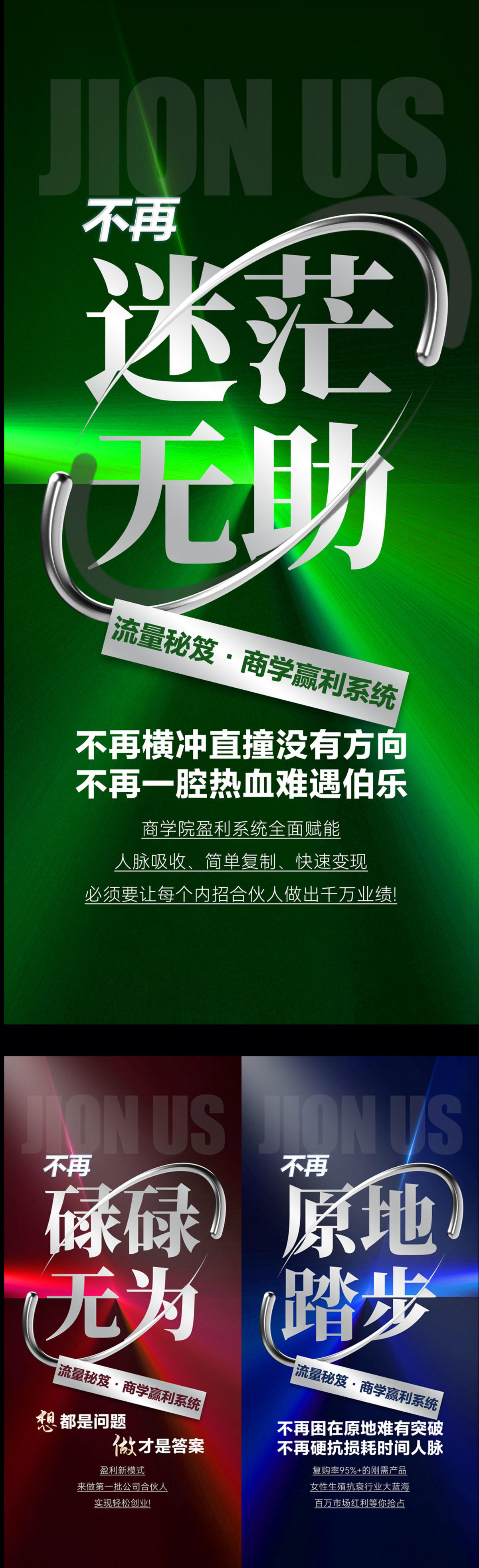 招商造大字系列