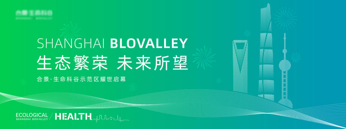 绿色科技背景板设计企业年会