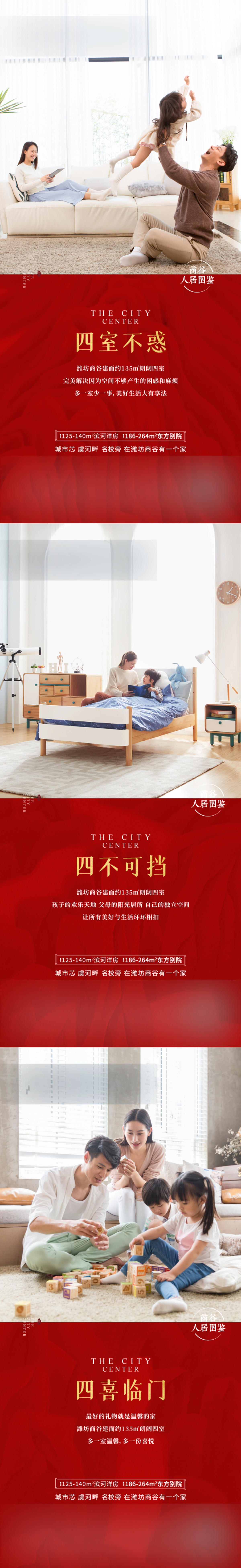 户型单图