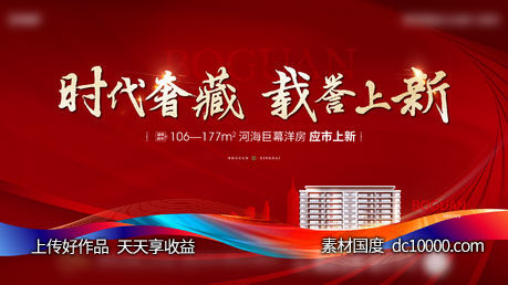 开盘-源文件-素材国度dc10000.com