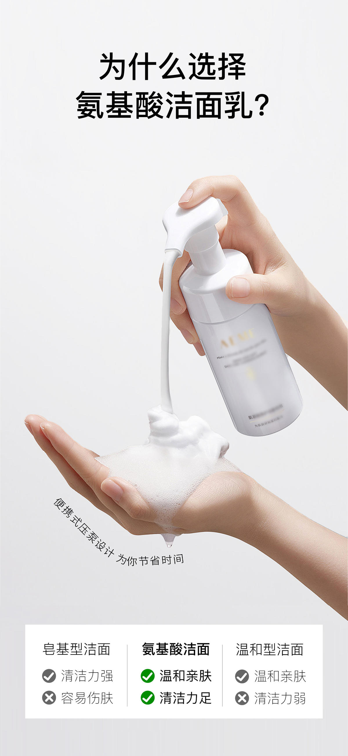 简约风产品主图宣传海报效果微商化妆品护肤品