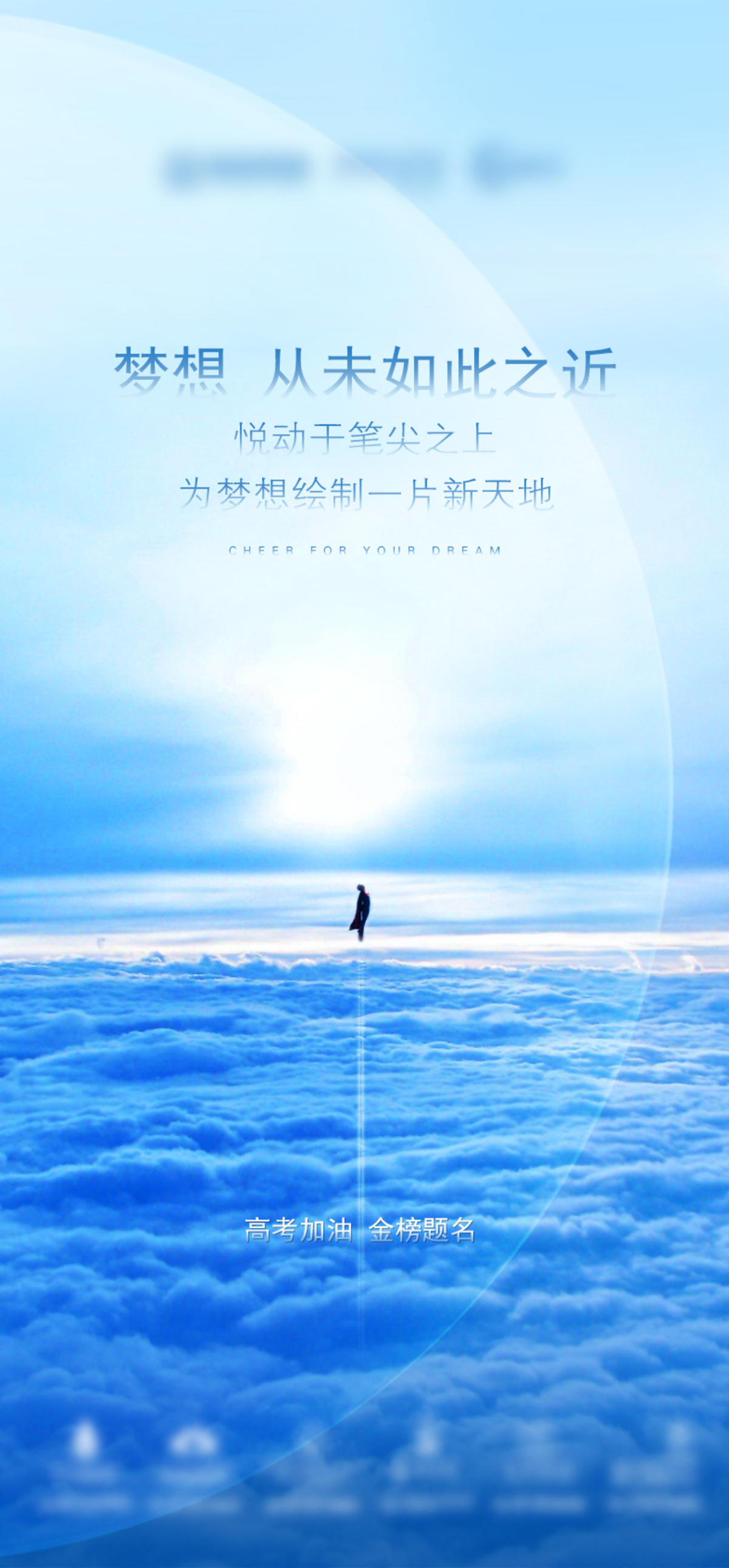 房地产海报