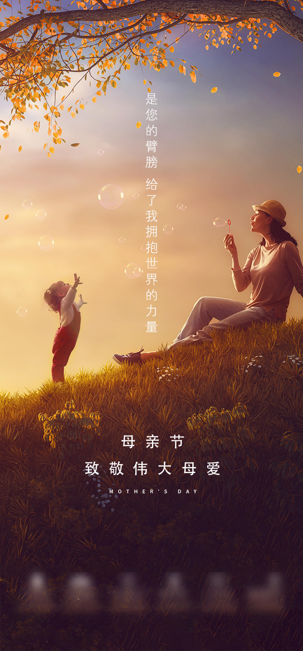 房地产海报