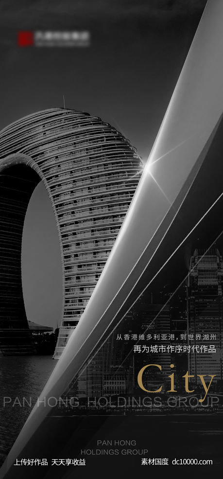 品牌调性海报-源文件-素材国度dc10000.com