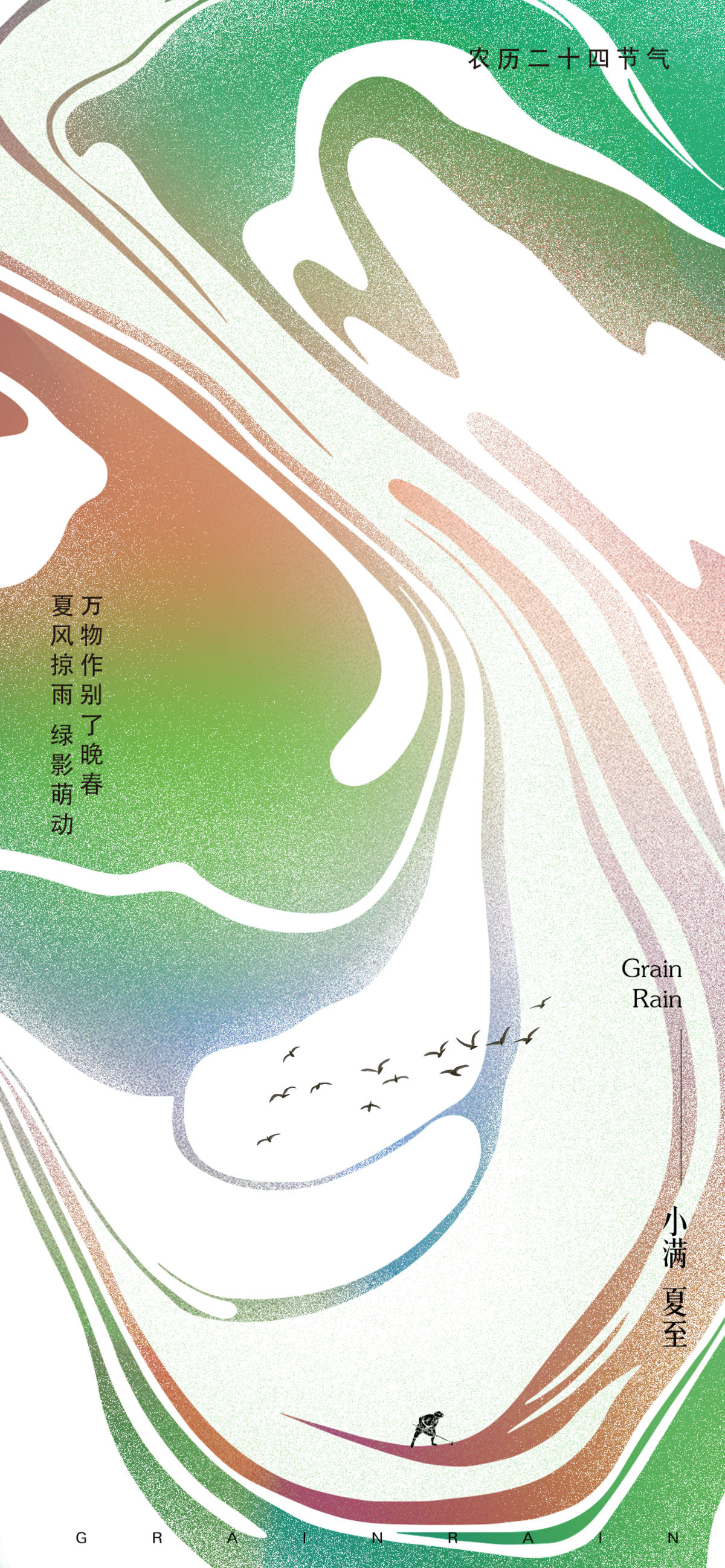 房地产海报