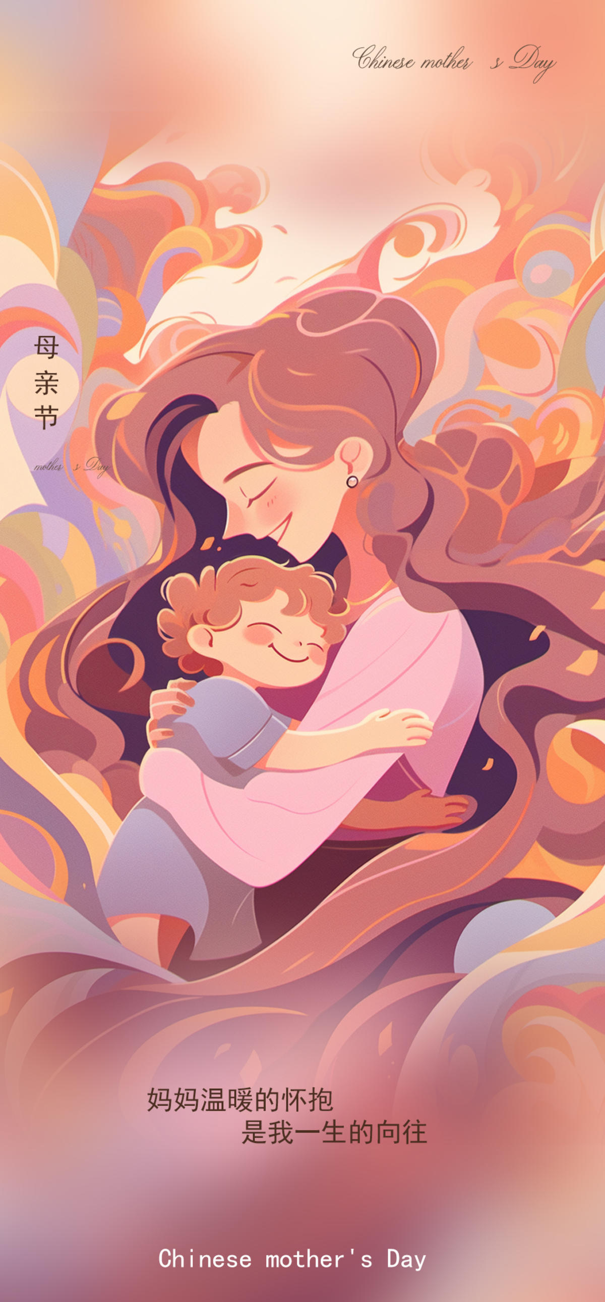 房地产海报