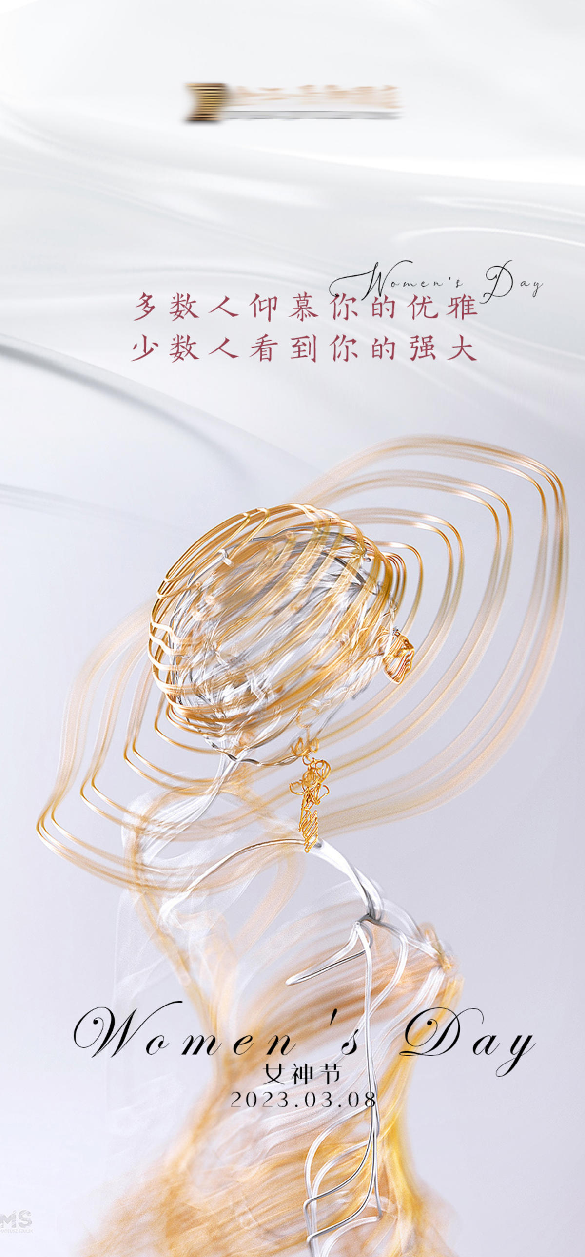 房地产海报