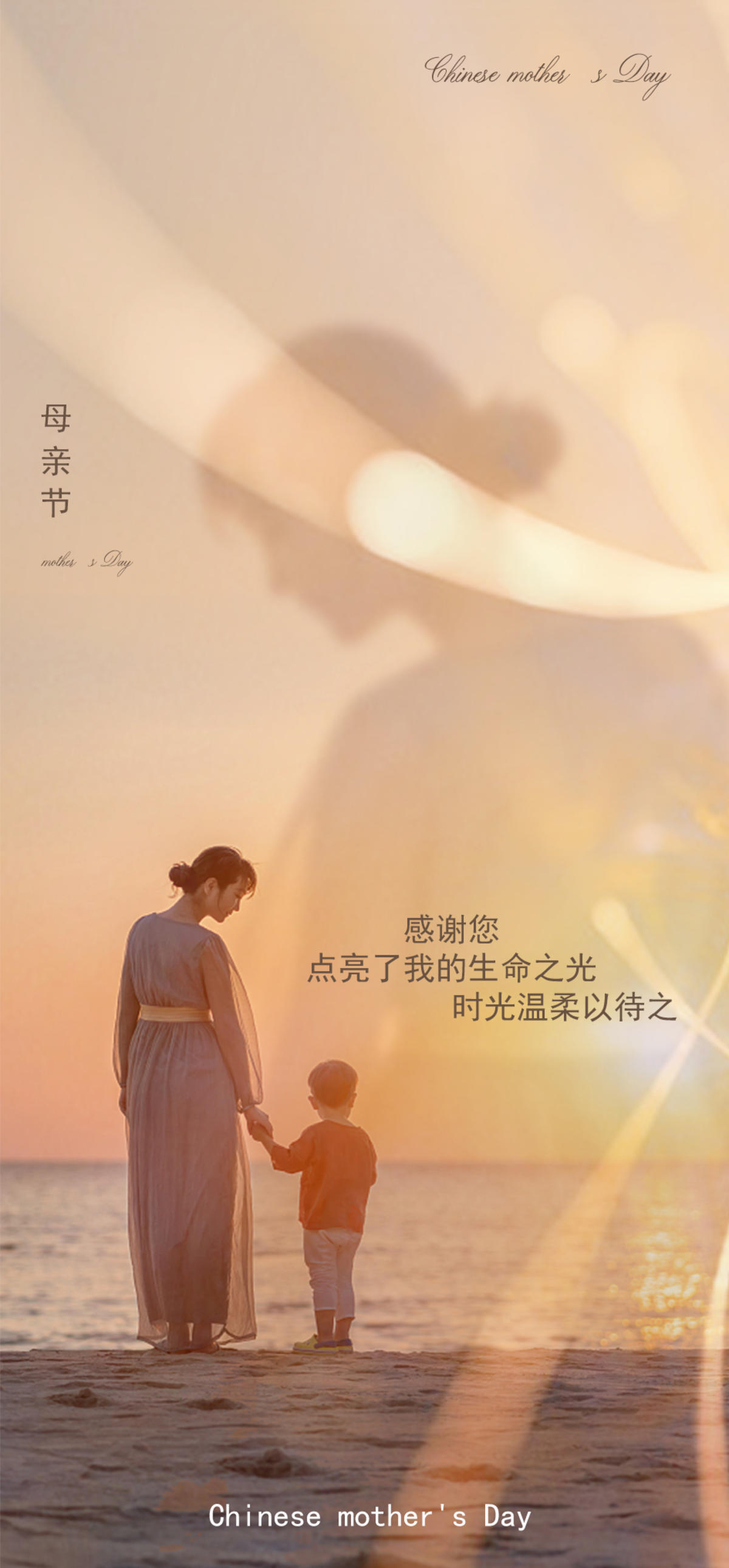 房地产海报