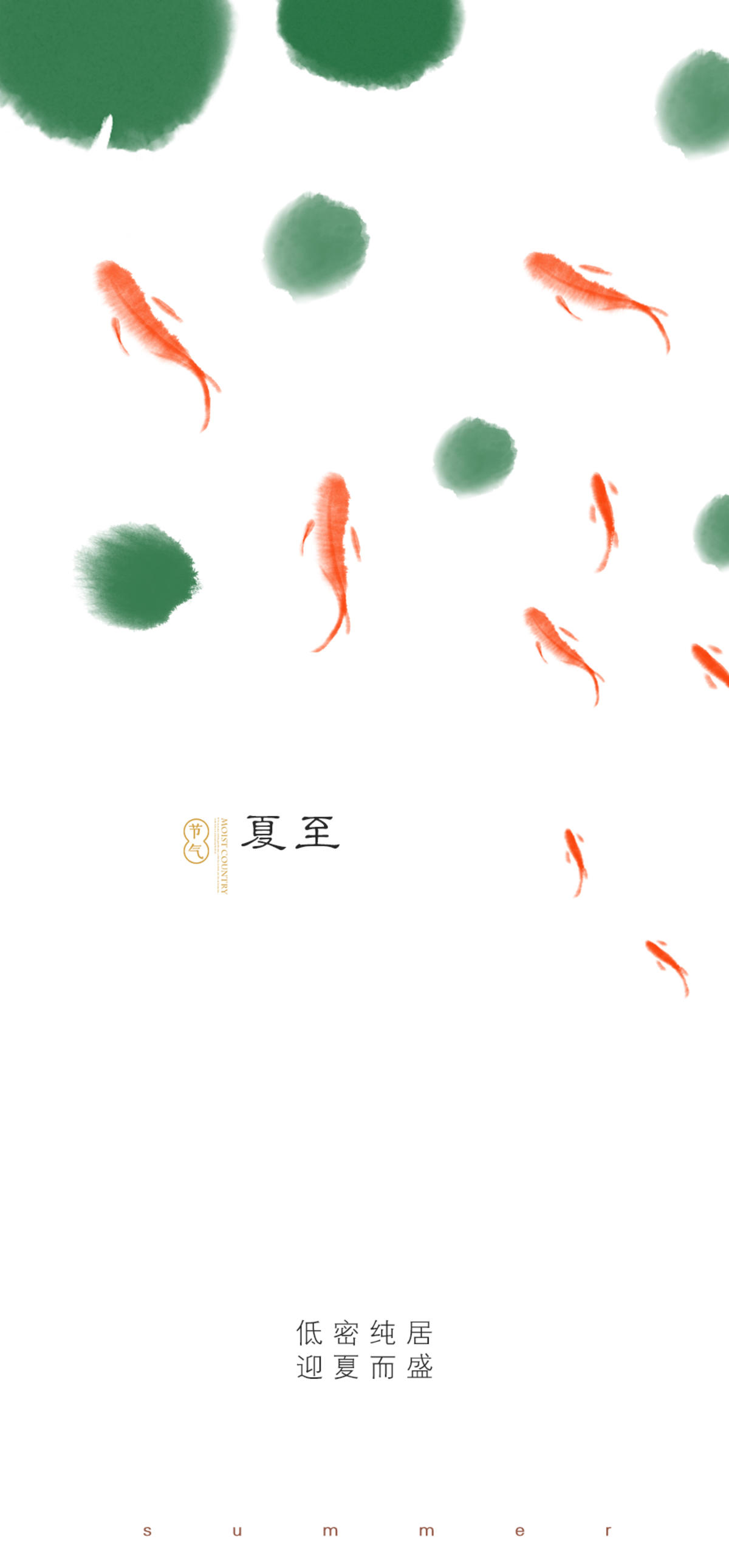 房地产海报