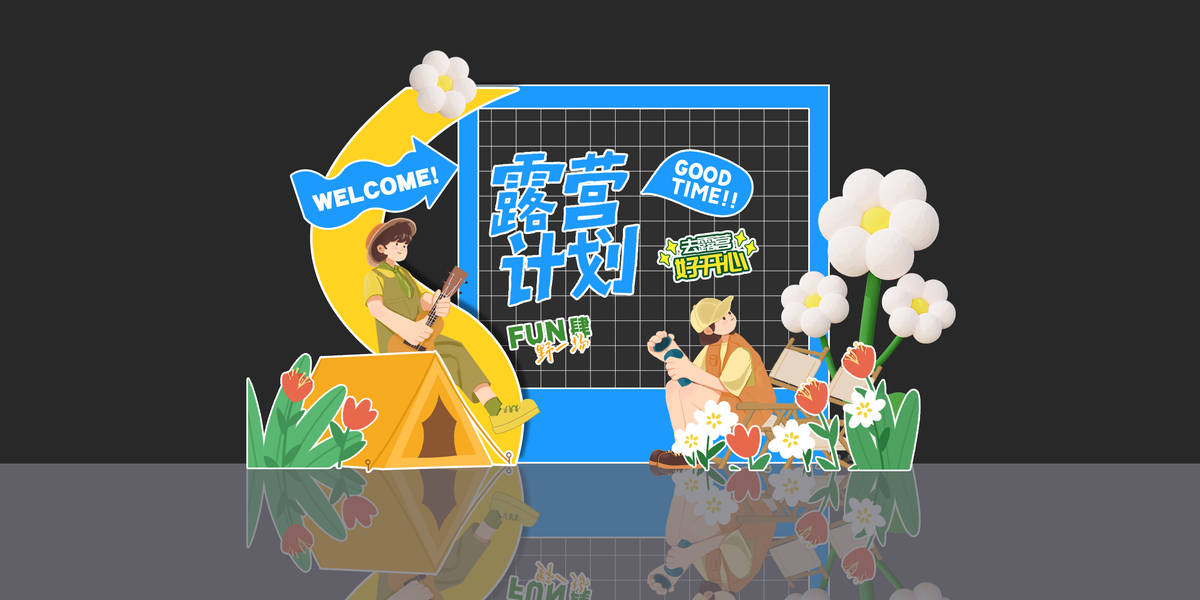 美陈