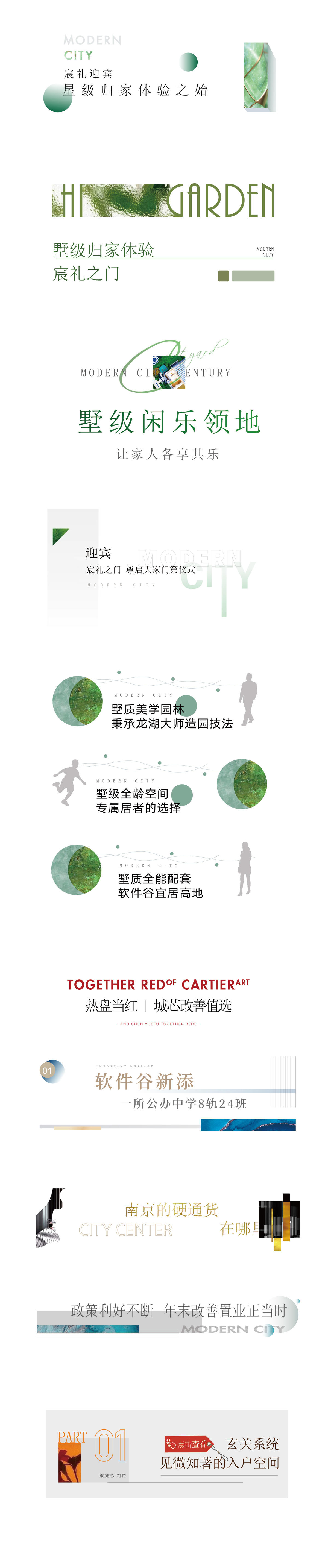 软文标题