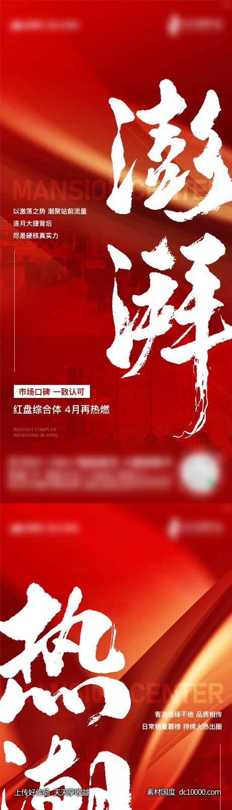 热销人气-源文件-素材国度dc10000.com