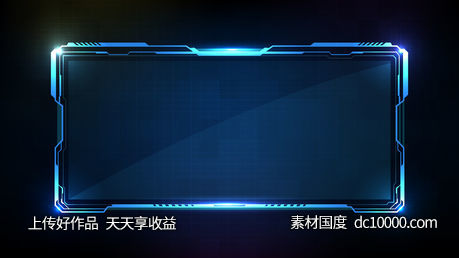 科技 未来 框-源文件-素材国度dc10000.com