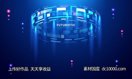 科技效果灯光-源文件-素材国度dc10000.com