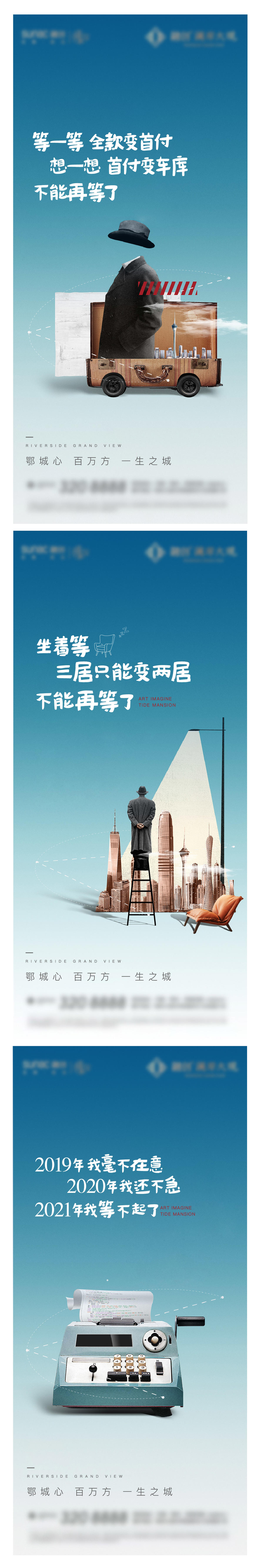 地产 悬念 高端 商务 圈层 距离 城市 发展