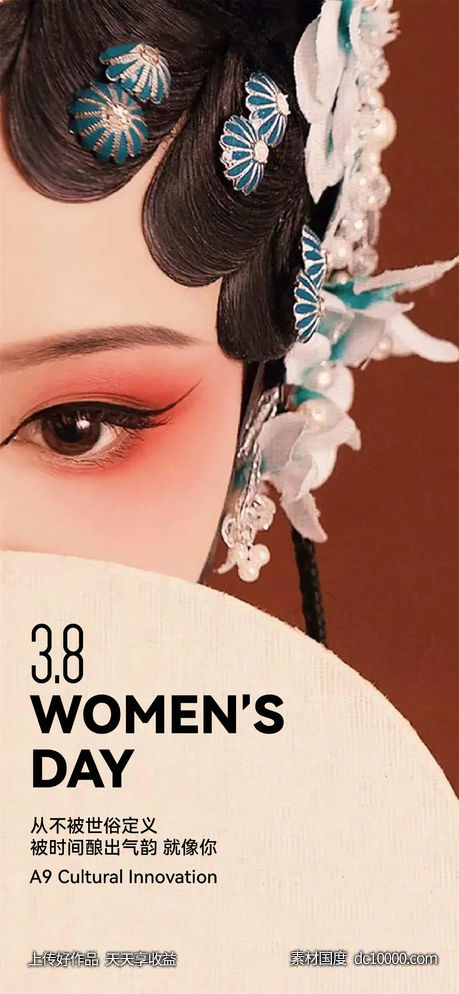 牛肉面海报-源文件-素材国度dc10000.com