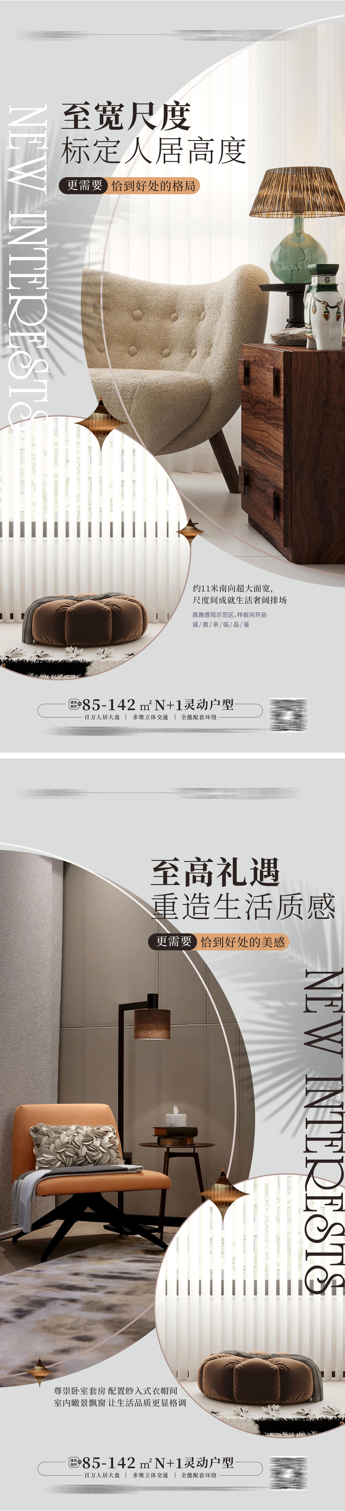 豪宅样板房户型价值大平层样板房