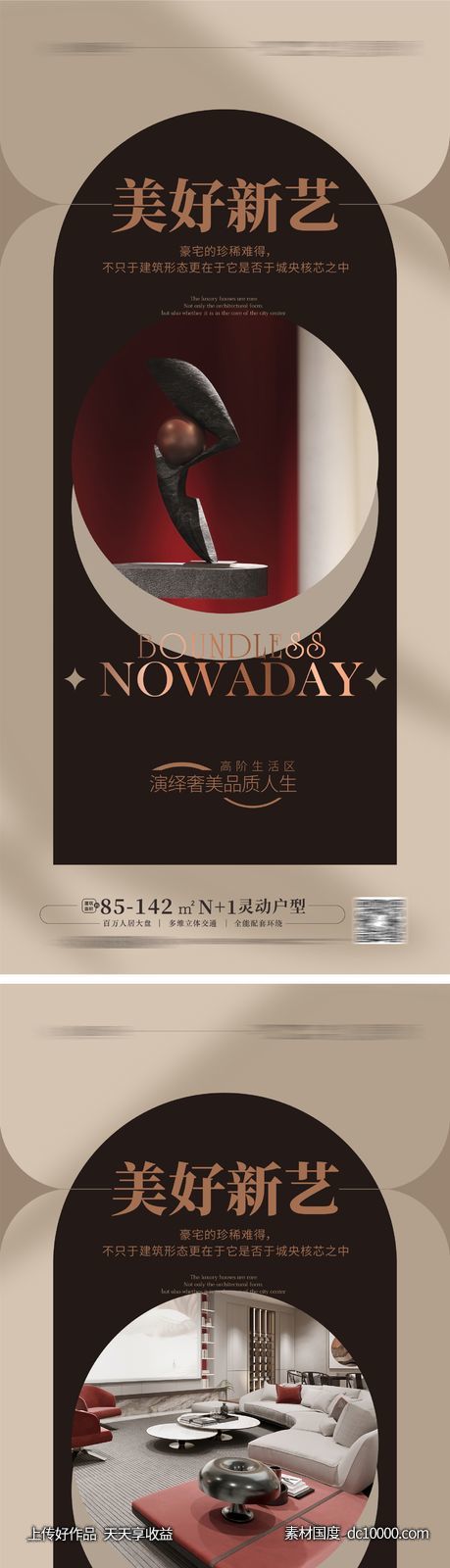 豪宅样板房户型价值大平层 -源文件-素材国度dc10000.com