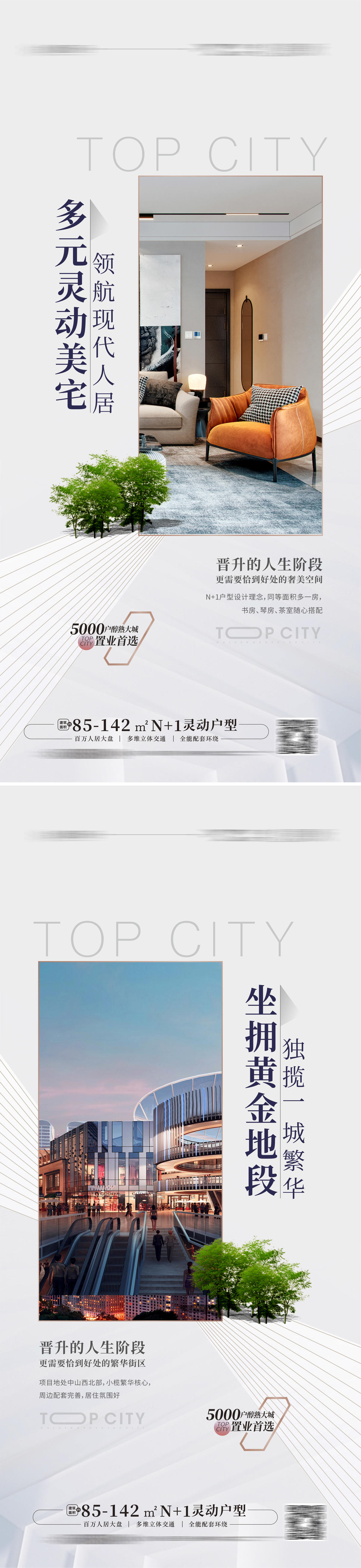 豪宅样板房户型价值大平层样板房 