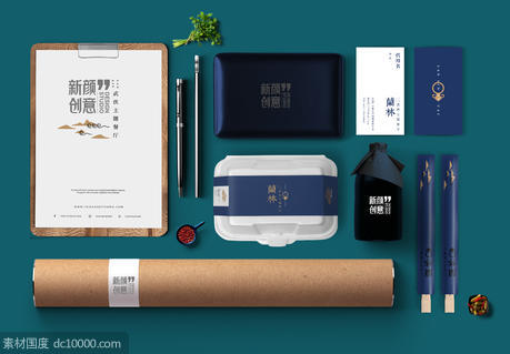 中式餐厅火锅品牌餐饮公司VI提案展示智能贴图样机PSD设计素 - 源文件