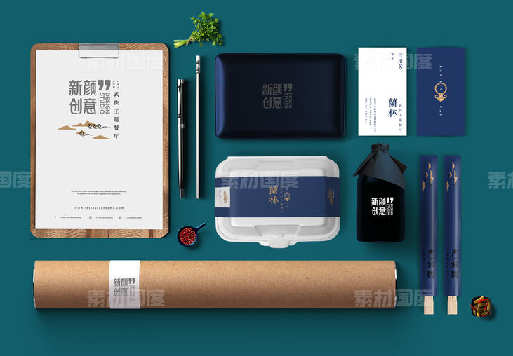 中式餐厅火锅品牌餐饮公司VI提案展示智能贴图样机PSD设计素