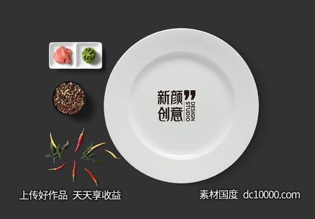 中式餐厅火锅品牌餐饮公司VI提案展示智能贴图样机PSD设计-源文件-素材国度dc10000.com
