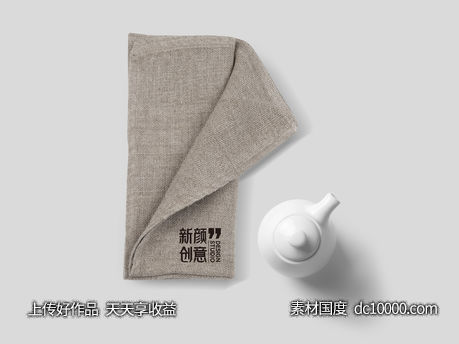 中式 餐厅 火锅 品牌 餐饮 公司 VI 提案-源文件-素材国度dc10000.com