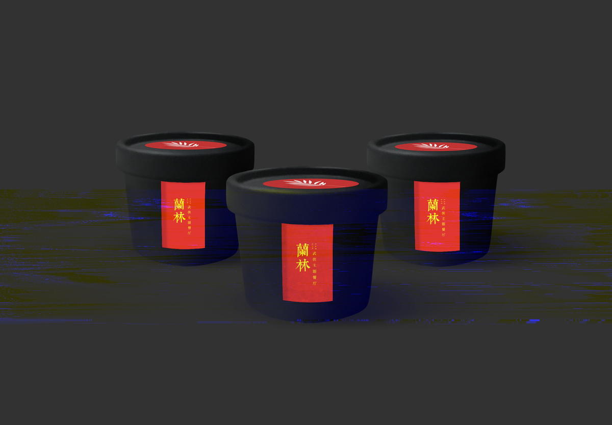 中式餐厅火锅品牌餐饮公司VI提案展示智能贴图样机PSD设计