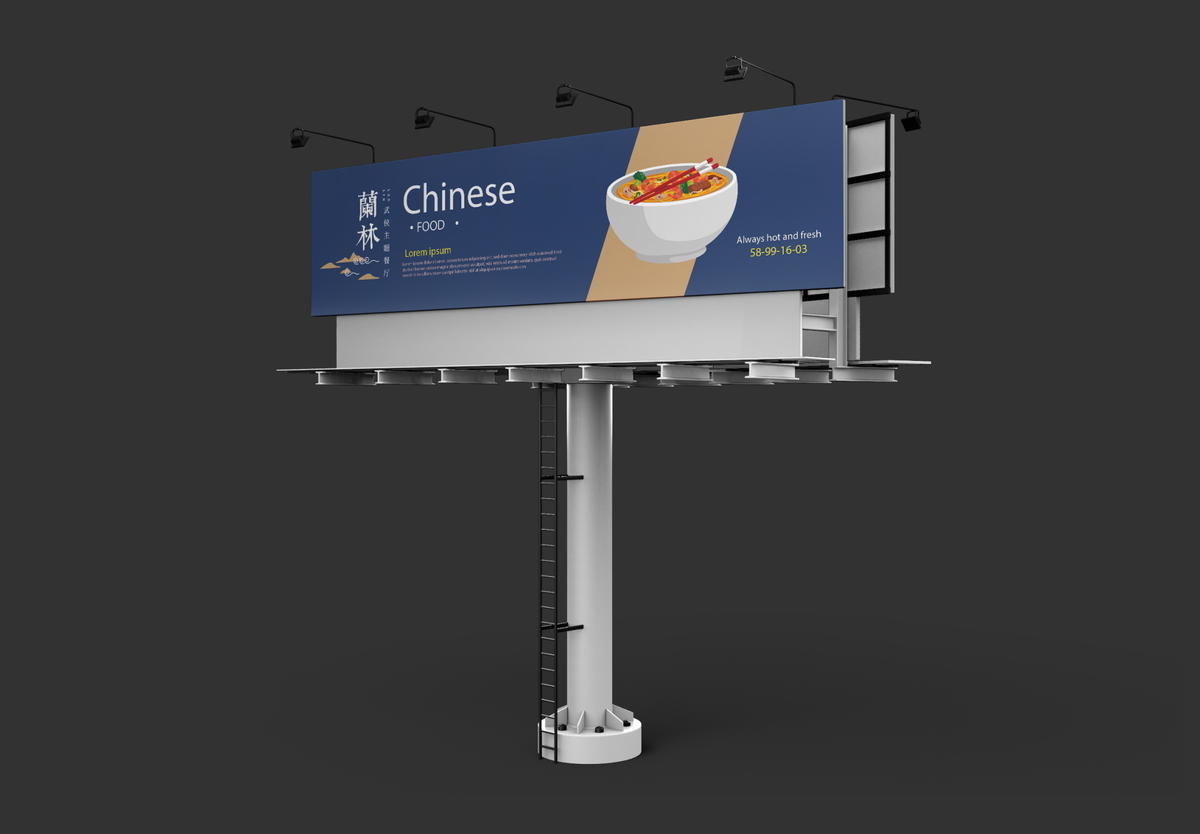 中式餐厅火锅品牌餐饮公司VI提案展示智能贴图样机PSD设计