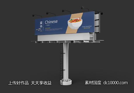 中式餐厅火锅品牌餐饮公司VI提案展示智能贴图样机PSD设计-源文件-素材国度dc10000.com