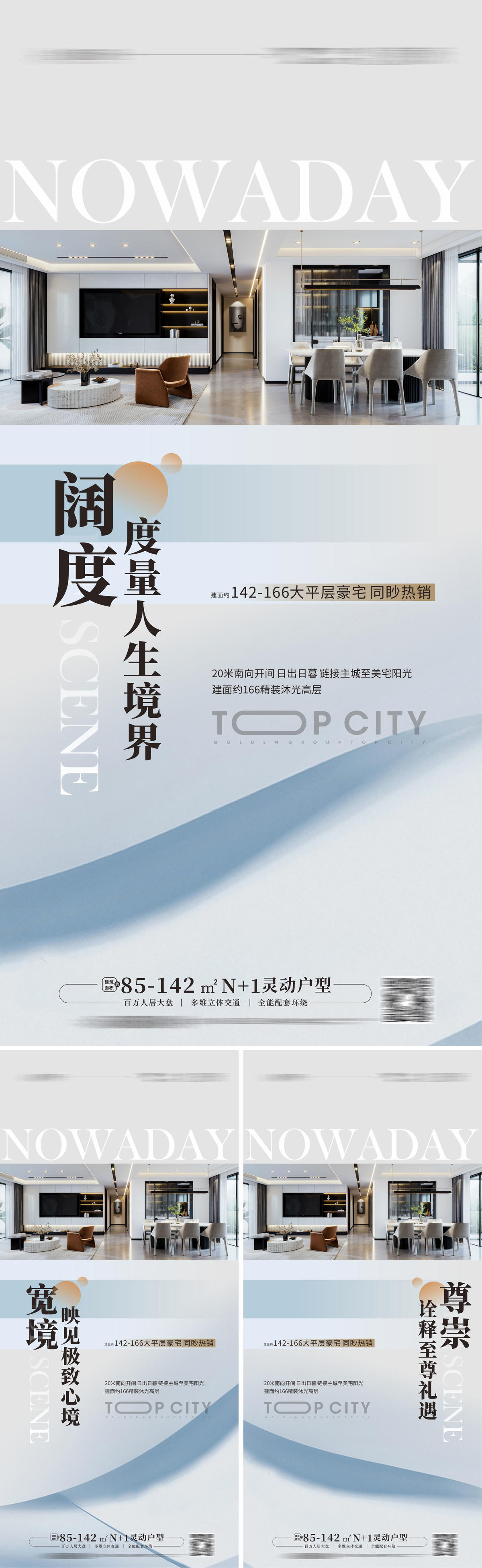 豪宅样板房精装样板房户型价值