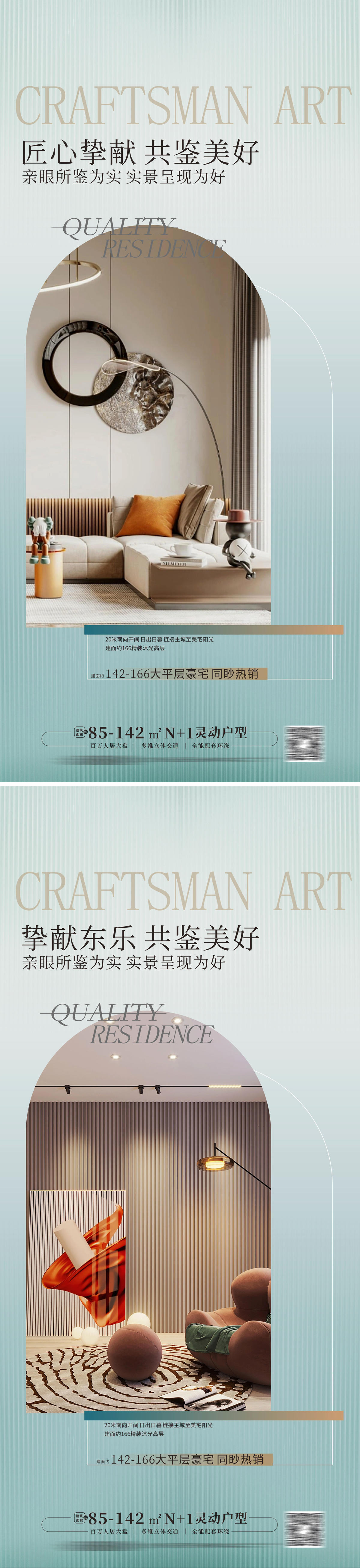 豪宅样板房精装样板房地产配套价值高端豪宅