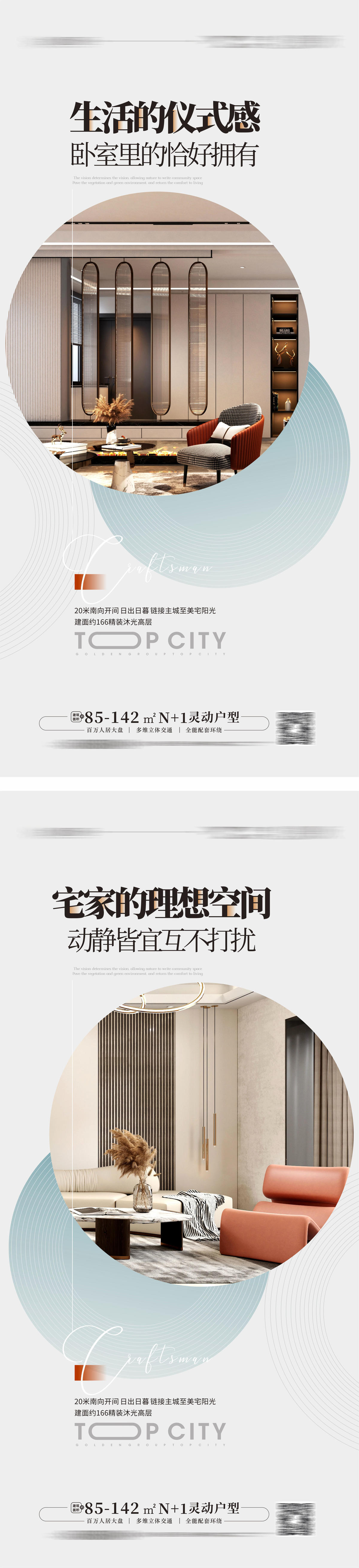 豪宅样板房精装样板房户型价值