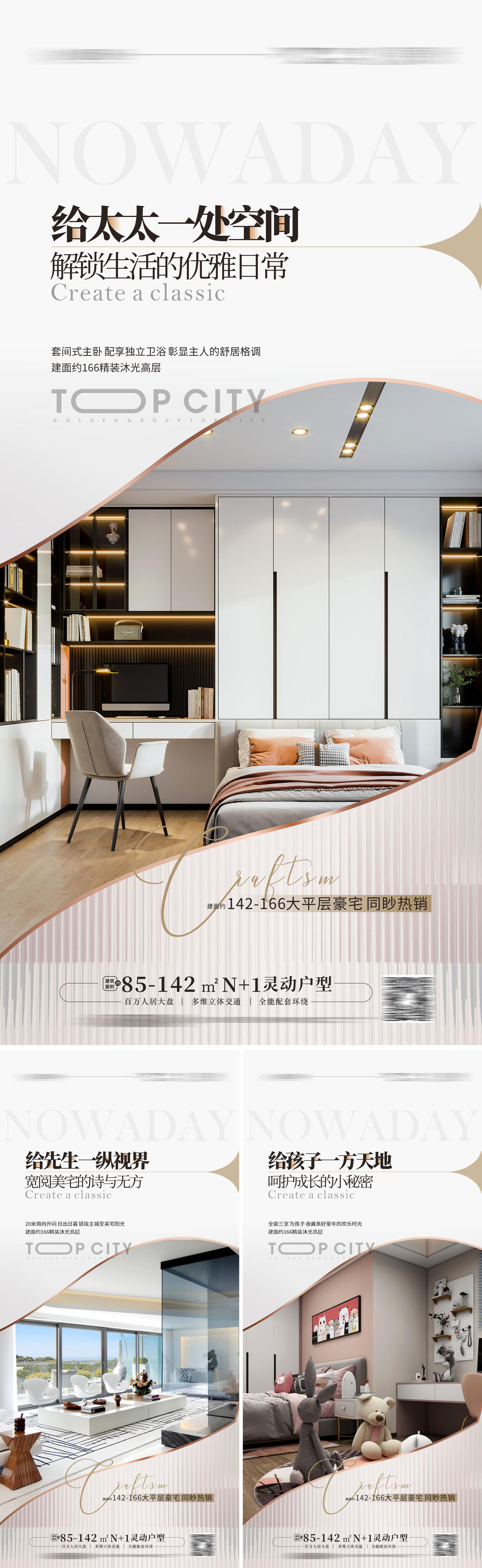 豪宅样板房精装样板房户型价值