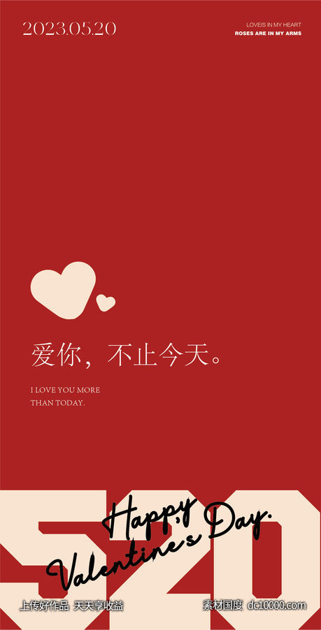 520-源文件-素材国度dc10000.com