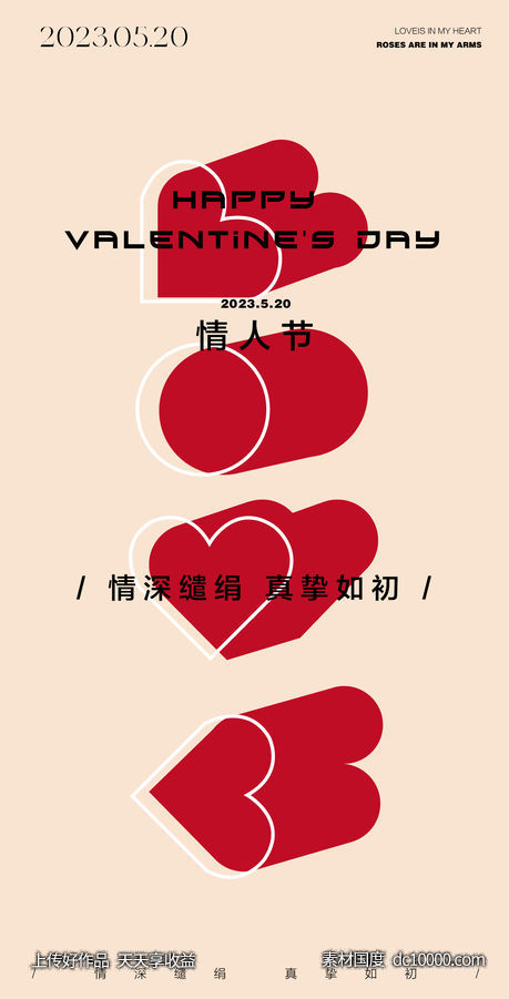 520-源文件-素材国度dc10000.com