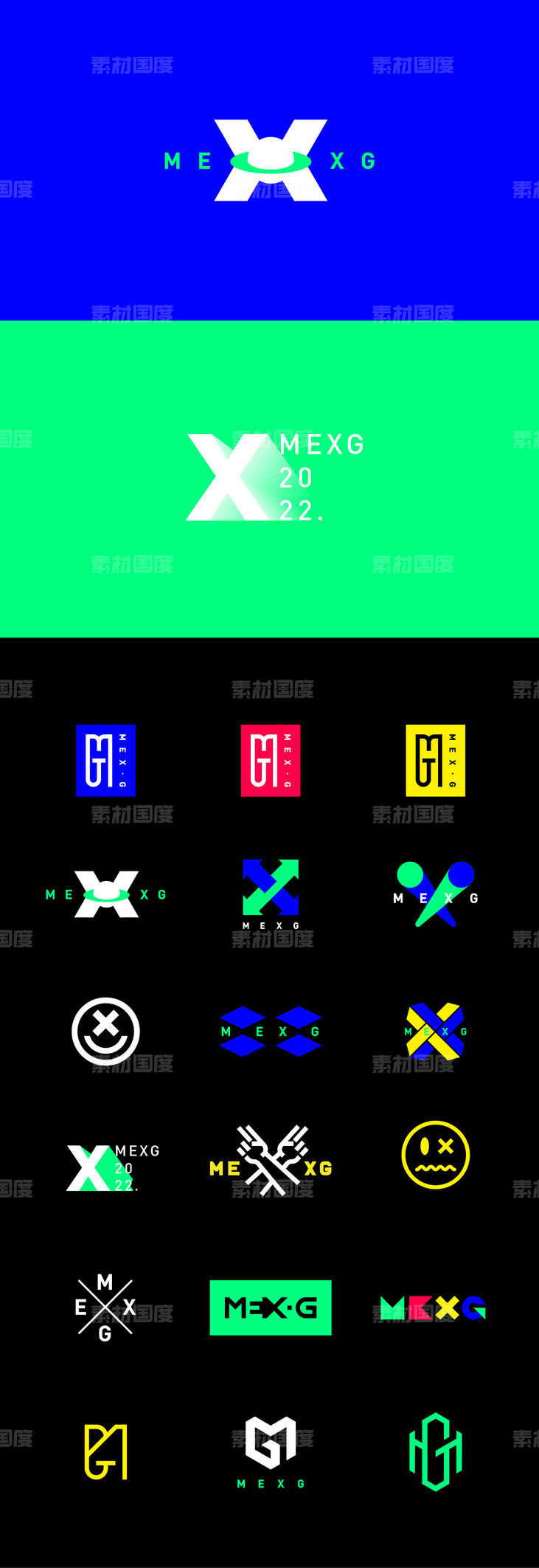 MEXG标志字母设计飞机稿 X M G创意设计字体logo