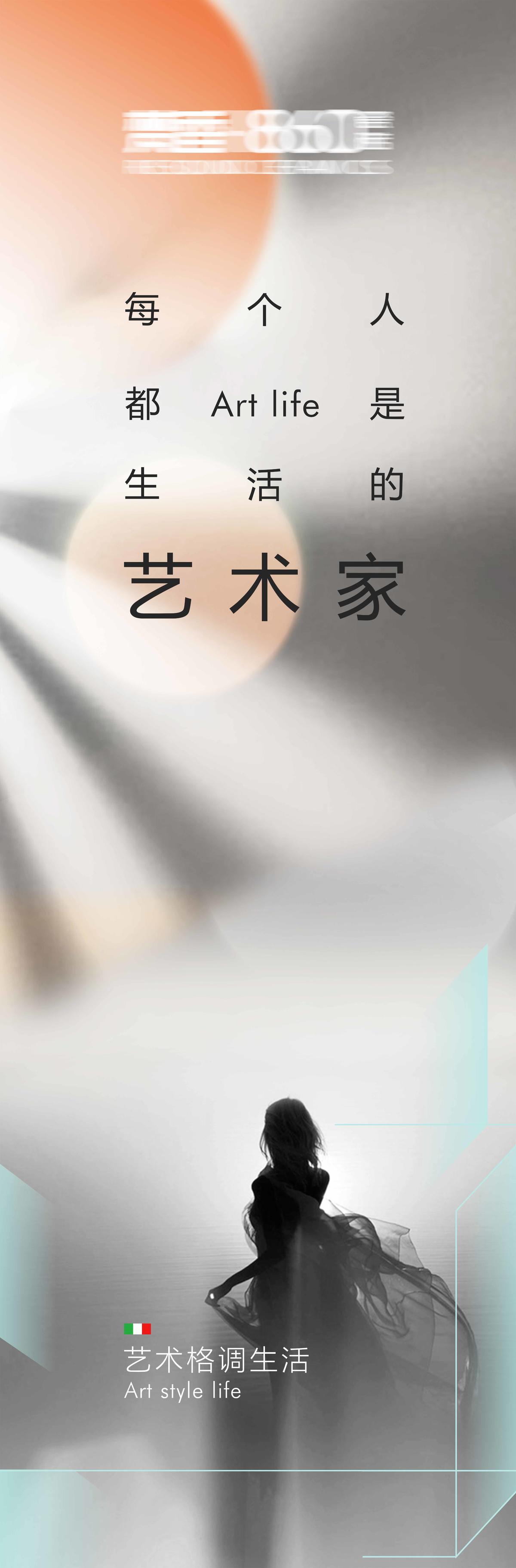 主形象画