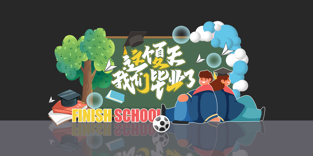 美陈