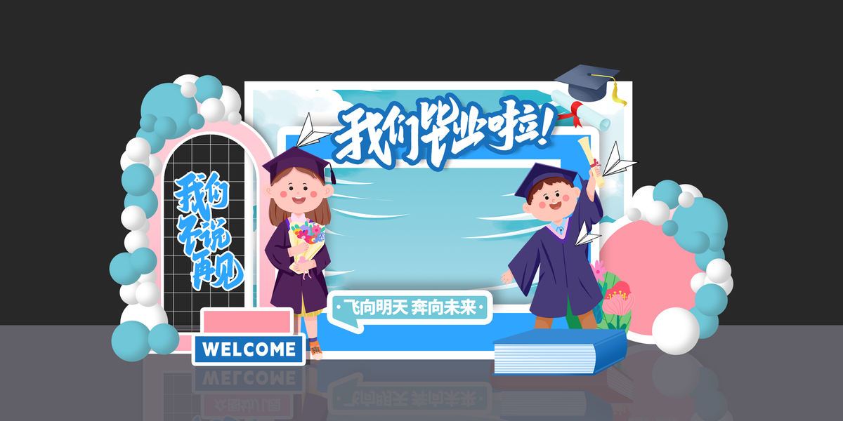 美陈