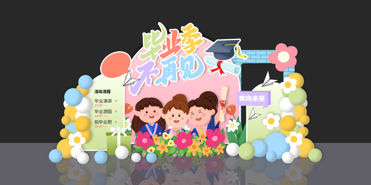 美陈