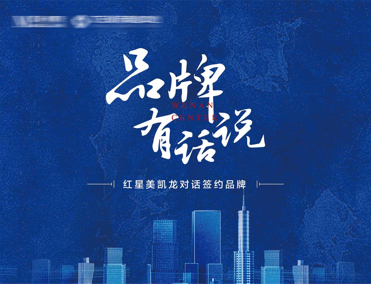 签约主画面
